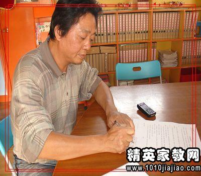 服务员岗位责任书