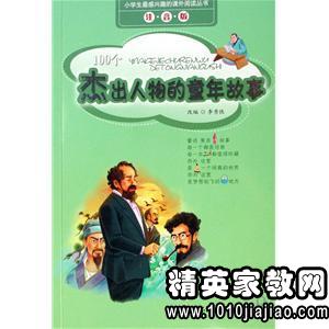 童年读后感100字