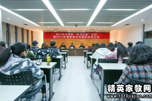 大学生青马工程培训心得体会