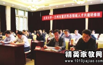 学习加强教育系统意识形态建设心得体会