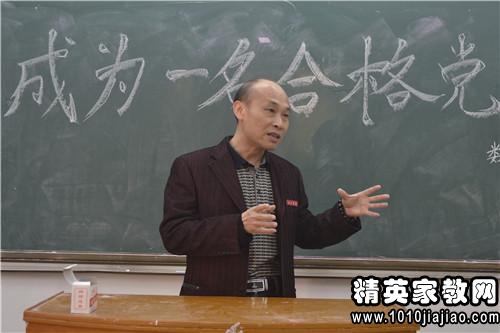 党员八项义务学习自我总结 | 自我总结