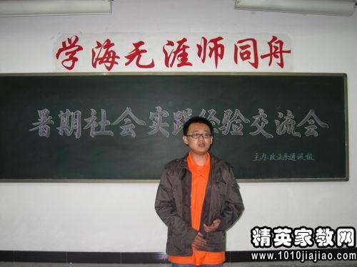 暑假支教幼儿园社会实践报告范文3000字