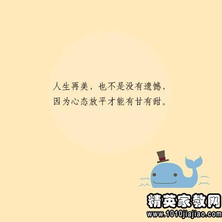 充满正能量的励志句子(简短)