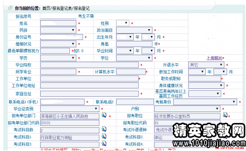 公务员年度考核个人总结