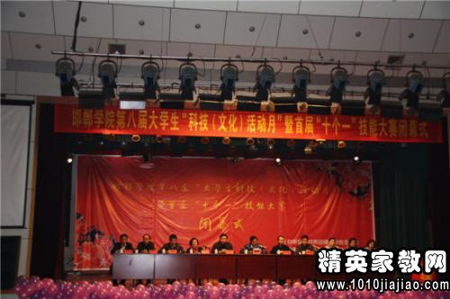 邯郸学院第二届科技月科普知识演讲大赛演讲稿