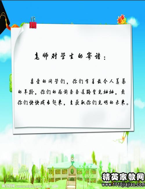 大学毕业纪念册寄语