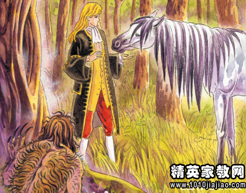格列佛游记读书笔记800