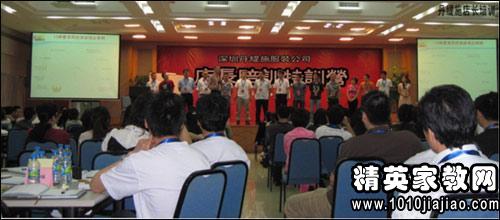 服装店长培训总结范文