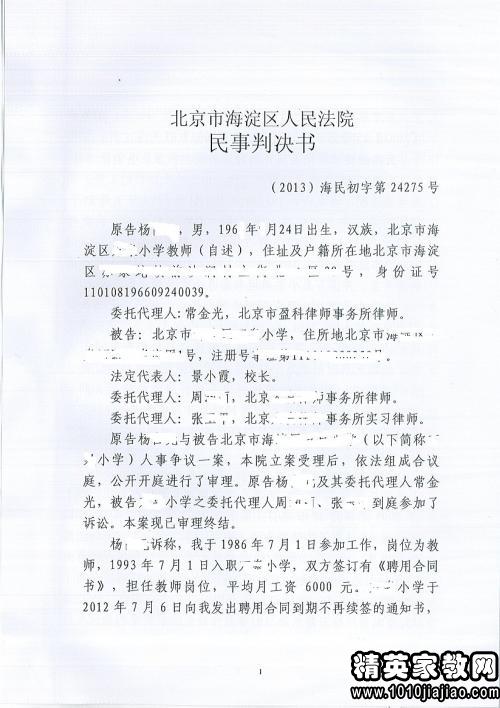 劳动法工伤工资怎么算