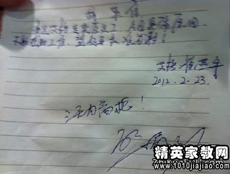 辞职信告辞1表情一个减肥的表情图图片