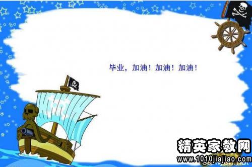 大学毕业登记表自我鉴定