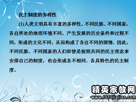 志愿者关于思修社会实践报告范文