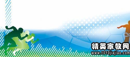 关于运动会发言稿100字