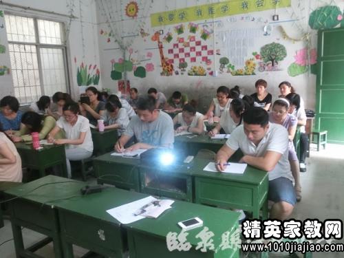 小学2015年教师校本培训心得体会