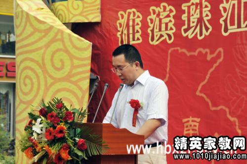 开业庆典主持词精选