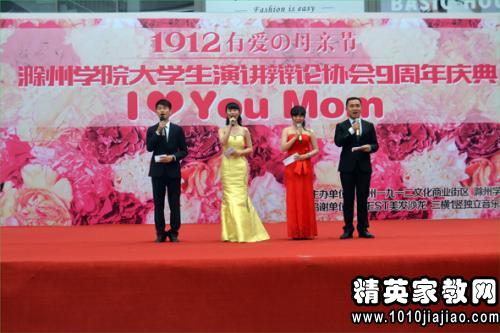 大学社团母亲节活动策划书