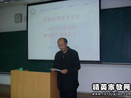 化学教师述职报告范文