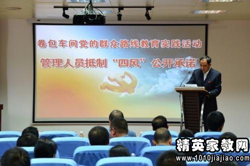 振兴中华-米林镇领导干部签订反对四风承诺