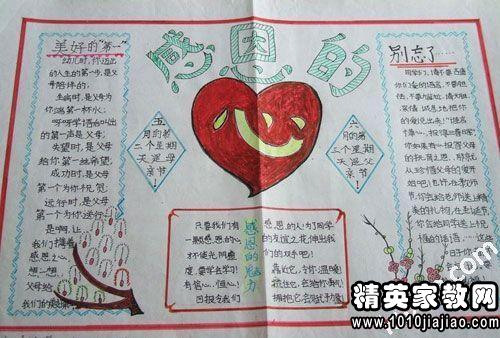 初中生感恩初中演讲稿太和头崖镇妈妈寨牛图片