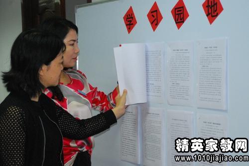 物业公司培训心得体会