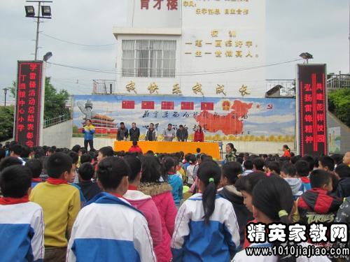 医院学雷锋活动总结