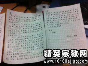 初中生入团志愿书样本