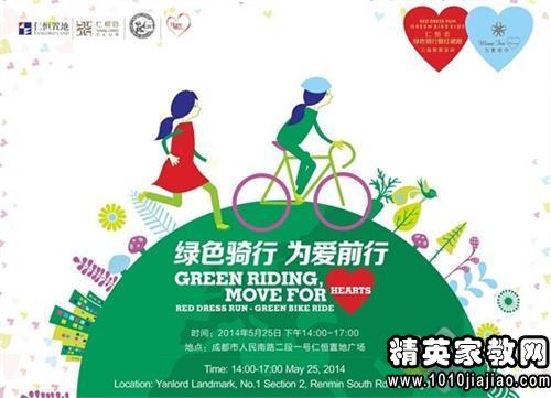 公司公益活动策划方案