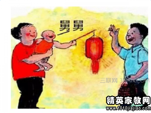 外甥打灯笼歇后语下一句