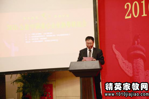 追逐梦想的中国名人故事