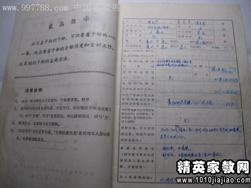 中专毕业生自我总结3篇