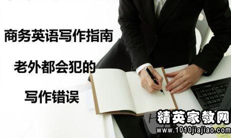 商务信函英语问候语开头和结尾