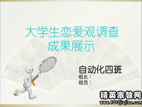 高中生社会实践调查报告2000字