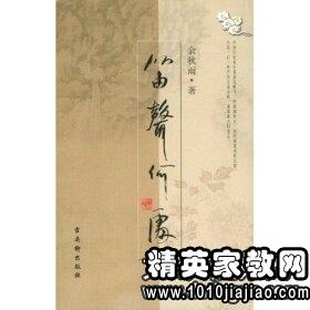 红岩读后感2000字左右