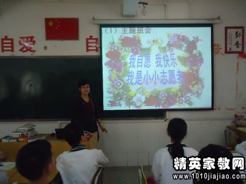 做小小志愿者活动总结