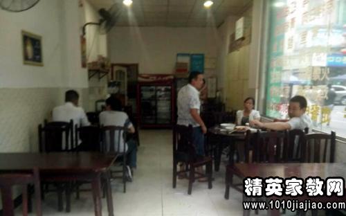 寒假社会实践报告(餐厅打工)