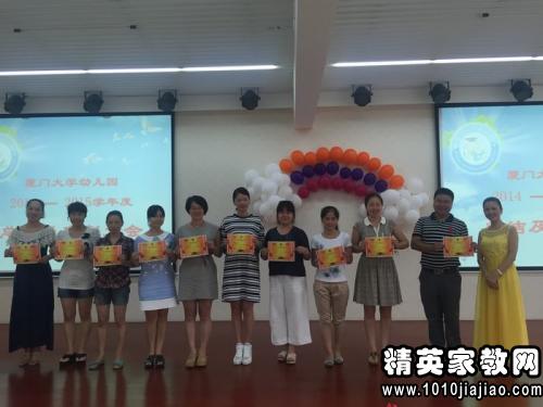 2014年幼儿园教学工作总结范文