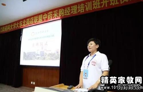 药店员工培训总结