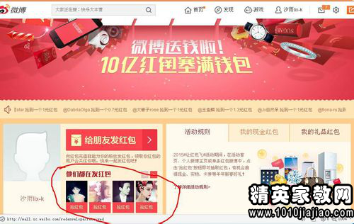 中国十大经典电视广告词2015