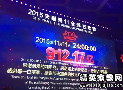 中国十大经典电视广告词2015