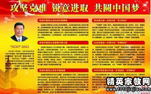 2016年年会发言稿范文大全