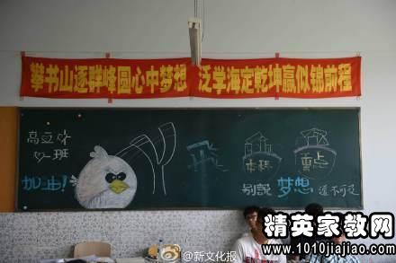 个人口号霸气押韵_装修公司口号霸气押韵
