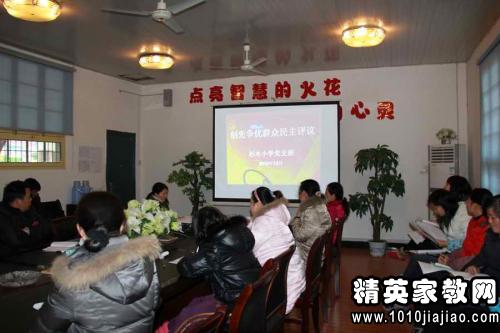 小学教师继续教育自我总结