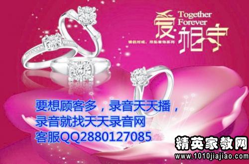 元旦手机活动广告词