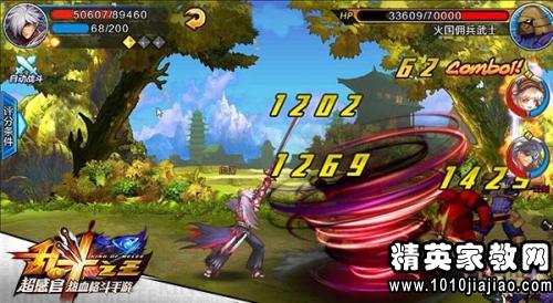 经典团队游戏大全