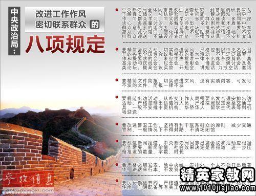 工作违反规章制度检讨书范文