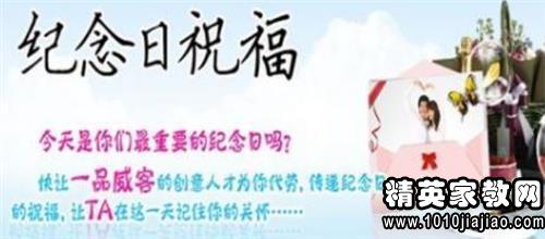 让你过个难忘的结婚纪念日 结婚经典纪念日祝福语大全