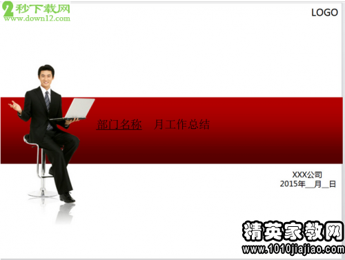 2015年生产车间年终工作总结两篇