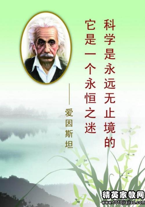 有关于人生方向的名言警句
