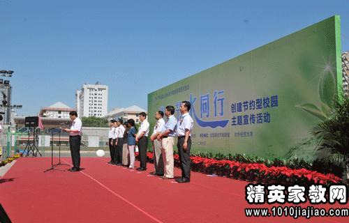 建设节约型校园行动倡议书 我们共同厉行勤俭