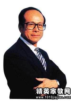李嘉诚经典励志名言精选